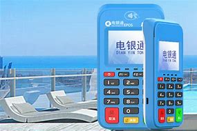 敖汉公司POS机